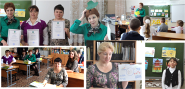 РМО учителей начальных классов. Победино